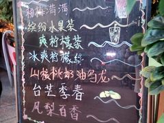 -妙井の茶(罗湖地王店)