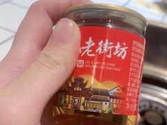 -老街坊市井火锅(营门口店)