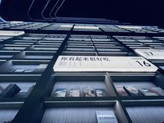 -上海虹桥中心爱琴海亚朵S酒店