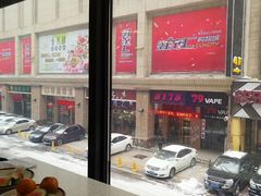 -皇城霸火锅(铜锣湾店)