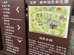 -崇阳三特浪口温泉