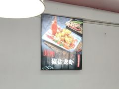 -鑫鸿达·海鲜闽菜热炒小馆(中山路店)