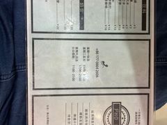 -PHO·5越南牛肉粉(建新路店)