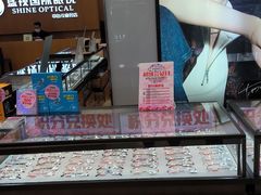 -盛视视光中心(东中街店)