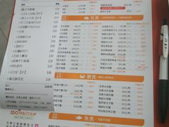 账单-阿杜打边炉(五江天街店)