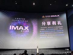 -万达影城(番禺万达广场店)
