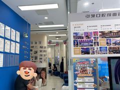 -欢乐口腔(望京分院)