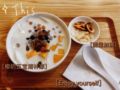 椰奶五宝清补凉-椰子日记(世欧广场店)