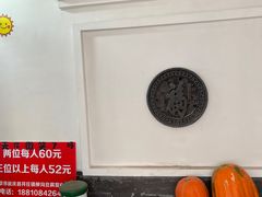 -柳沟豆腐宴64号院
