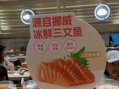-争鲜回转寿司(东方银座店)