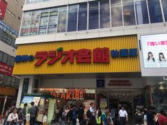 -秋叶原电器街