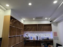 -瑞派天使宠物医院·神经外科·骨科·核磁(洛川中路店)