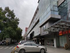 -杭州西湖银泰百货