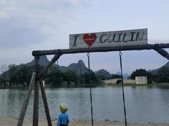 -Club Med地中海俱乐部·桂林度假村