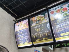 -攀枝花·任德琼·盐边羊肉米线