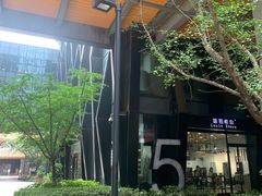 -砂之船奥莱(南京江宁店)