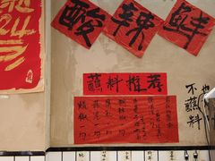 -黔有有贵州酸汤夺夺粉火锅(五味十字店)