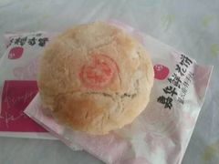 -嘉华鲜花饼·现烤(昆明老街店)