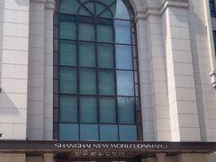 -新世界大丸百货