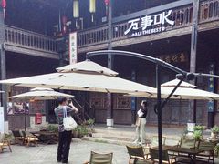 -马家大院