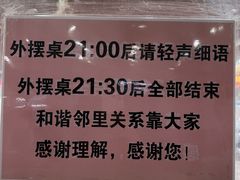 -绍兴名菜馆(可乐路店)