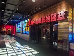 -长影旧址博物馆
