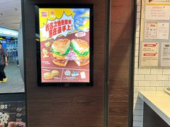 -汉堡王(珠海机场出发层B区店)