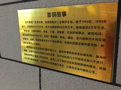 店内环境-万达广场(石景山店)