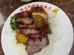 -陈光记烧腊店(罗保博士街店)
