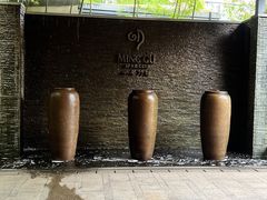 -明谷行馆·温泉