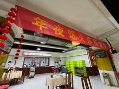 -石饮红星包子(中山路店)