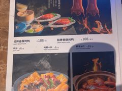 -大鸭梨烤鸭店(花园村店)