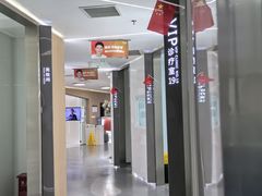 -极光口腔·矫正种植修复(锦江院区)