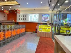 -居鲜味螺蛳粉(客村店)