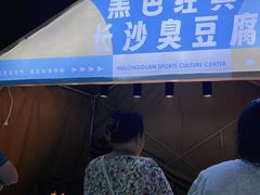 -回龙观体育文化公园