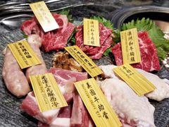 -響日本燒肉