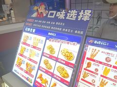 -首炸里脊肉(汉神购物广场店)