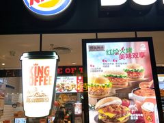 门面-汉堡王(仲盛世界商城店)