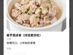 -费大厨辣椒炒肉(万家丽一店)