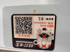 -梳打冰室(氹仔店)
