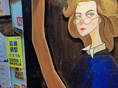 -杨梅红艺术教育(万象城校区)