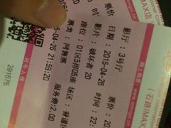 幸福蓝海国际影城(苏州凤凰店)-幸福蓝海国际影城(苏州凤凰店)