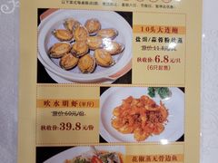 -寻味顺德·南记酒家·传统顺德菜·鱼生(广源路店)