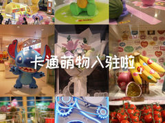 -广州天河城购物中心
