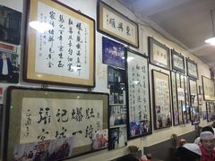 -东兴顺爆肚张