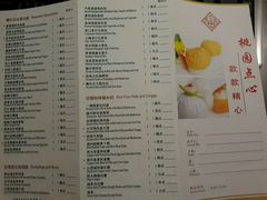 android_upload_pic-广州花园酒店