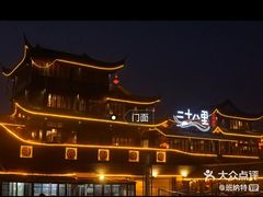 -二十八里太湖船菜(吉祥路店)