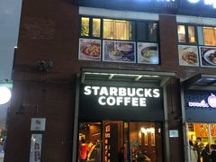 门面-星巴克臻选(武汉首义汇店)