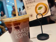 -BAKER&SPICE(安福路店)