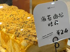 -司乎(MOMOPARK店)
